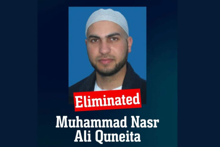 El ejército israelí eliminó al terrorista que secuestró a Emily Damari el 7 de octubre